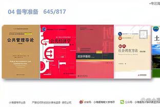江南游戏俱乐部官网截图1